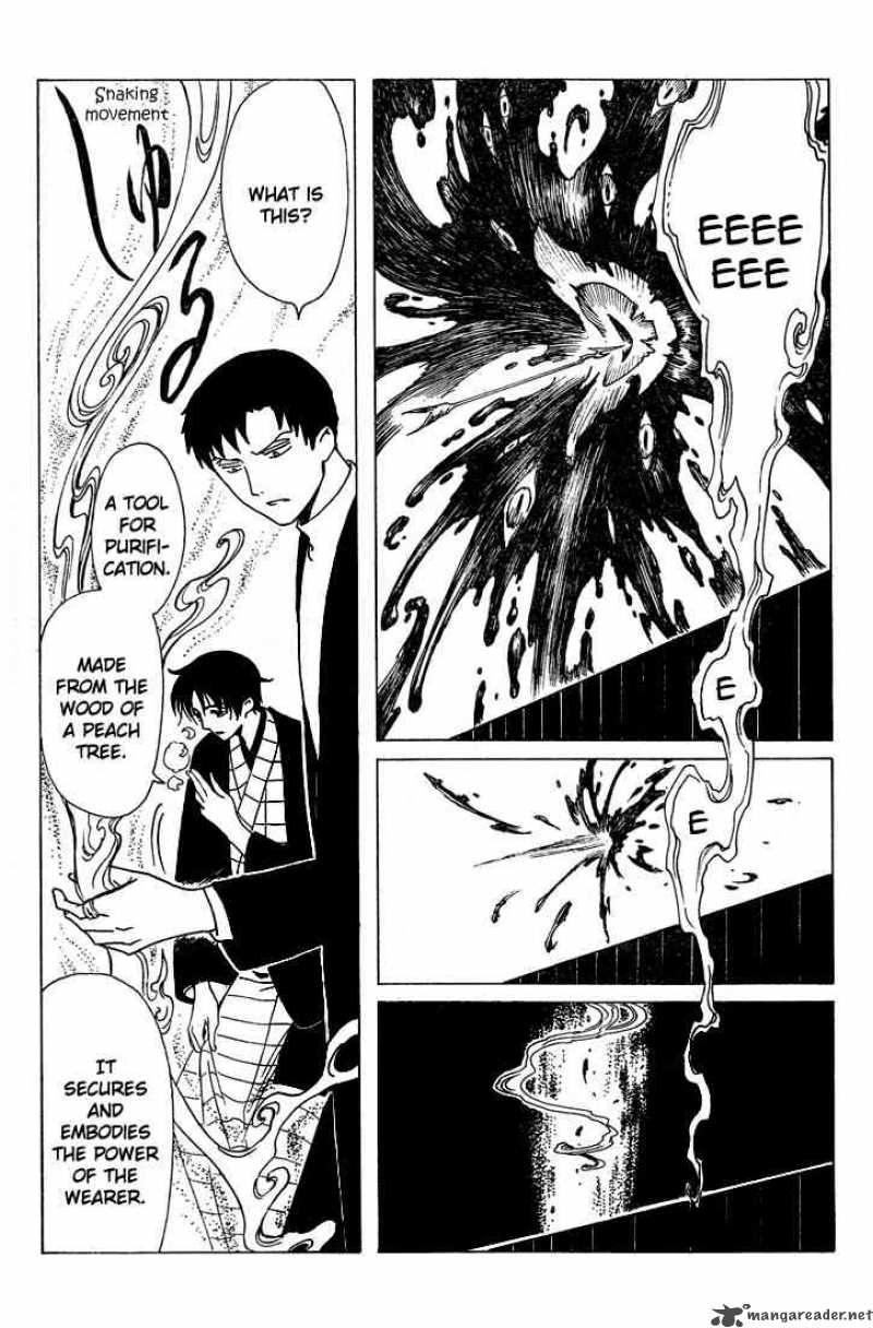 Xxxholic Chapter 204 Page 11