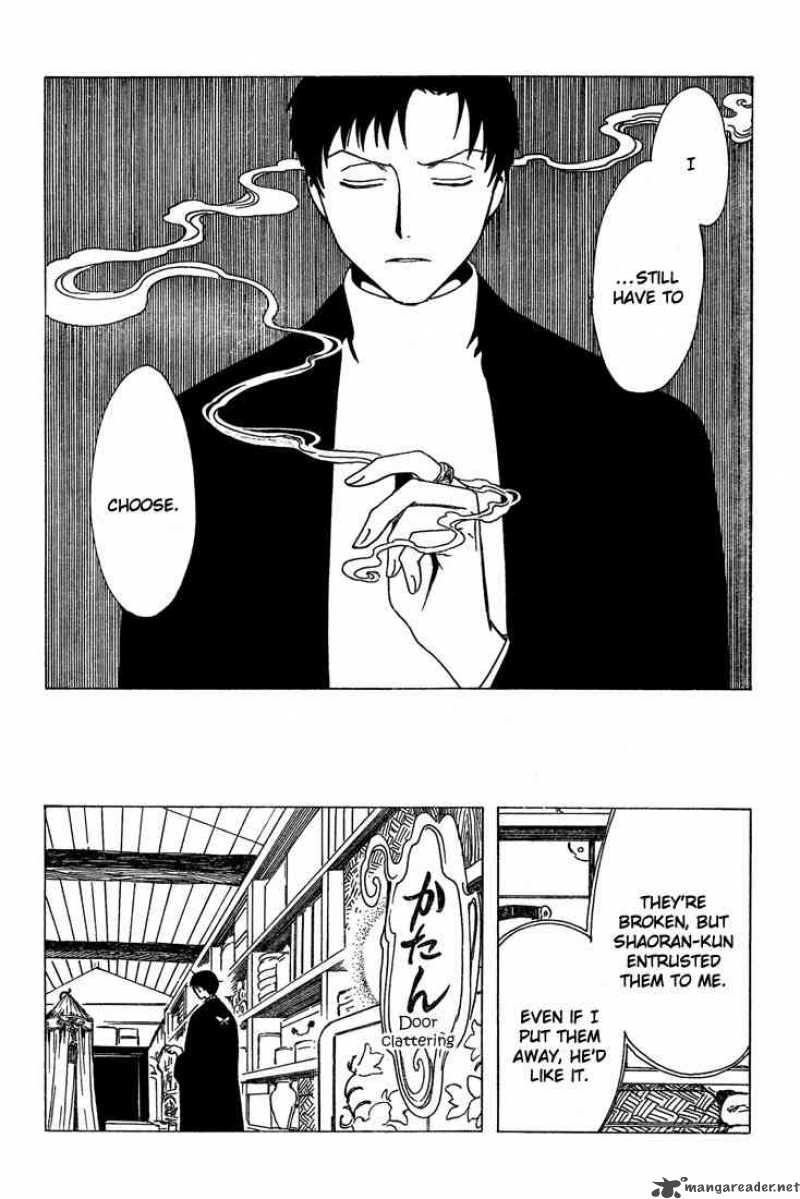 Xxxholic Chapter 204 Page 16