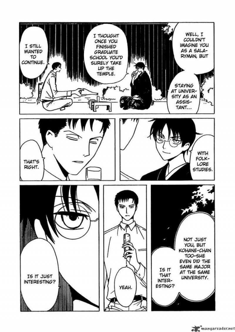 Xxxholic Chapter 205 Page 10