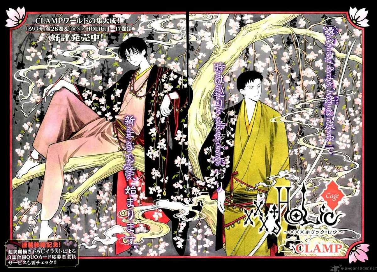 Xxxholic Chapter 205 Page 2