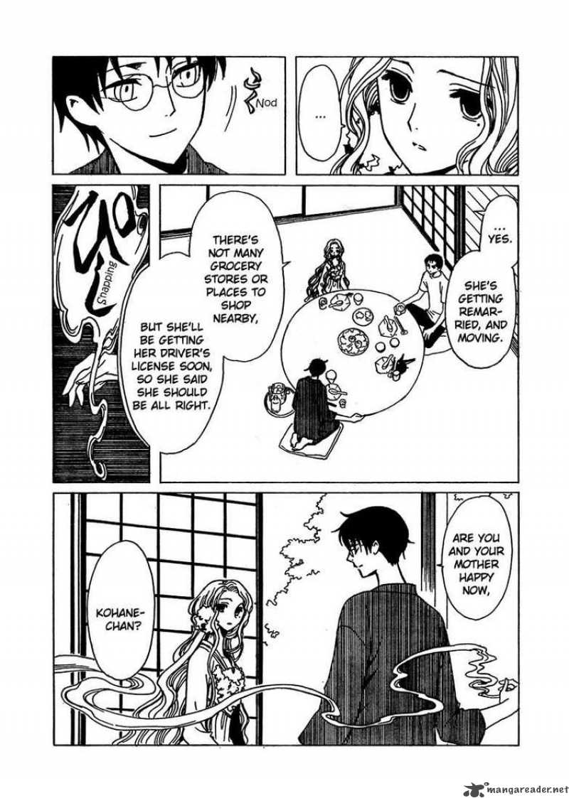 Xxxholic Chapter 205 Page 27