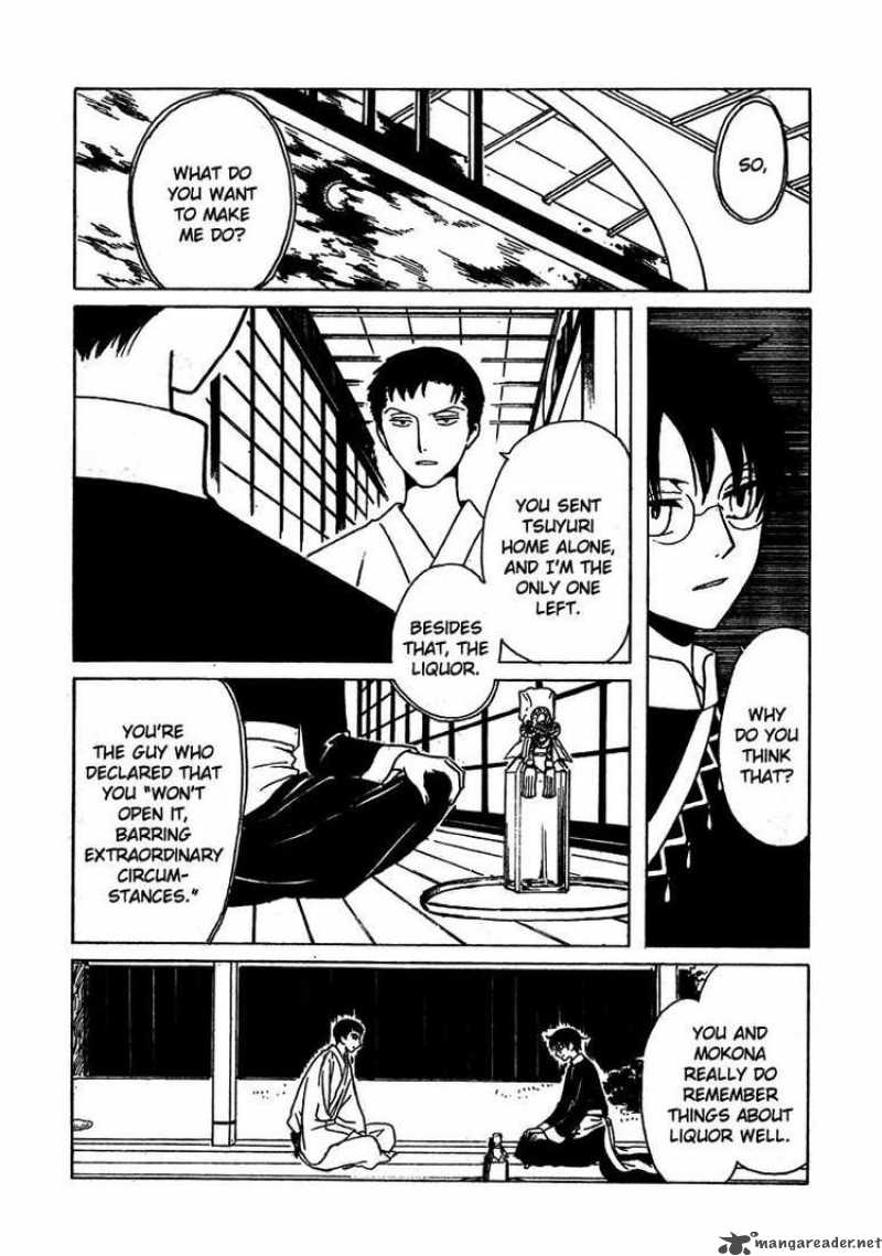 Xxxholic Chapter 205 Page 33