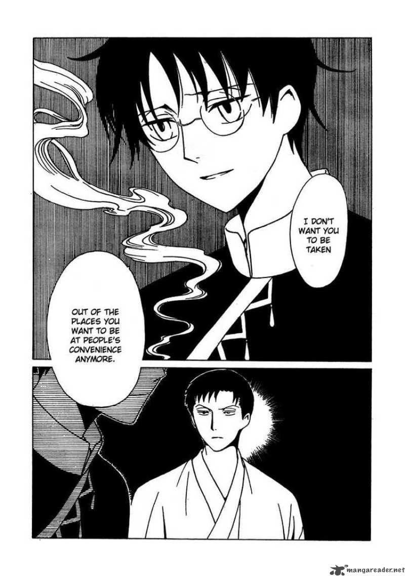 Xxxholic Chapter 205 Page 39