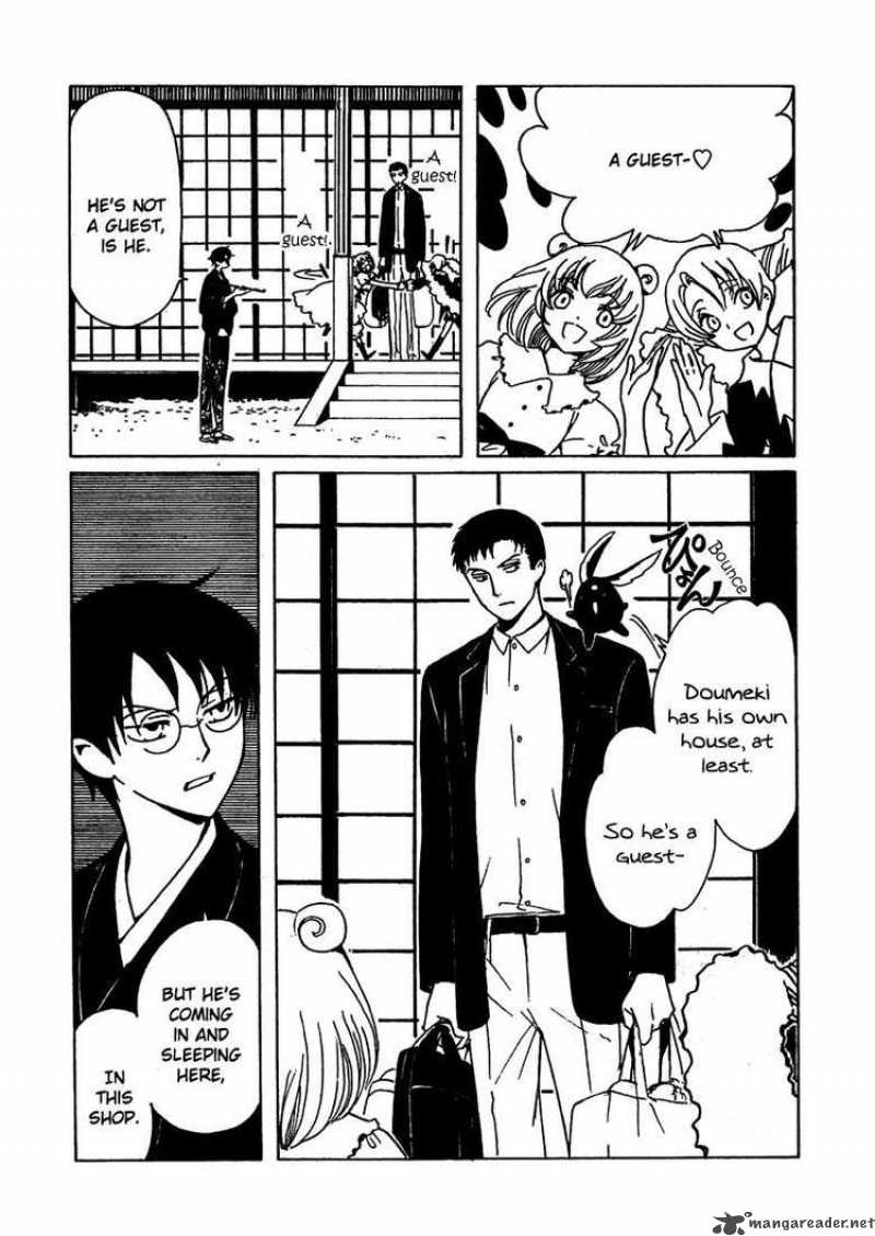 Xxxholic Chapter 205 Page 4