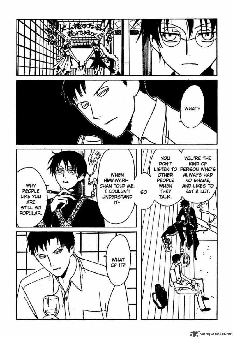 Xxxholic Chapter 207 Page 17