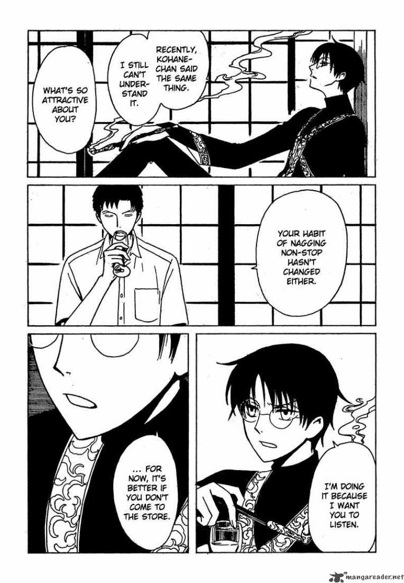 Xxxholic Chapter 207 Page 18