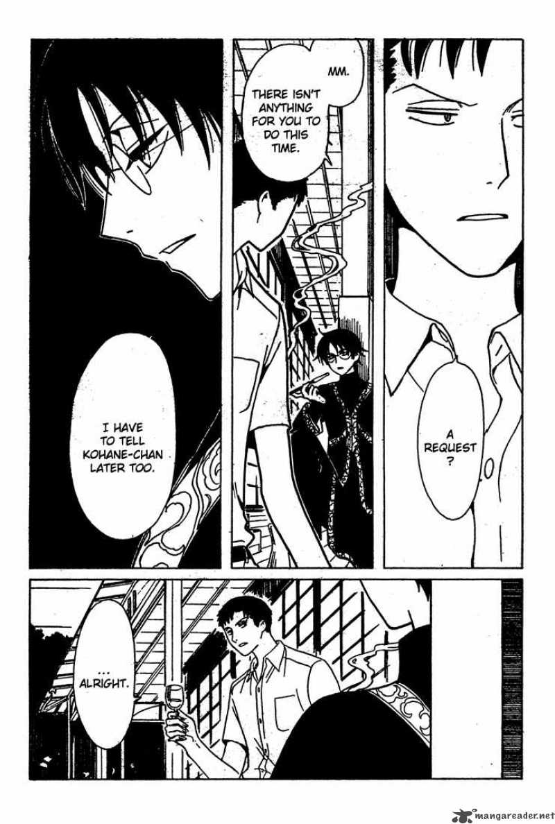 Xxxholic Chapter 207 Page 19