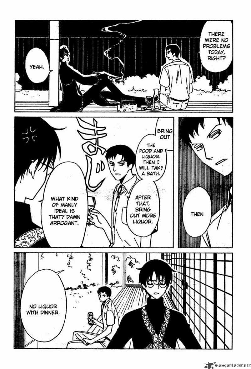 Xxxholic Chapter 207 Page 20