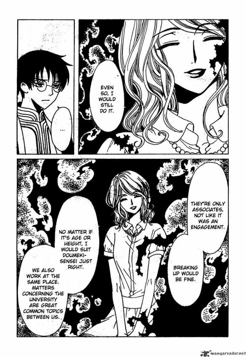 Xxxholic Chapter 207 Page 28