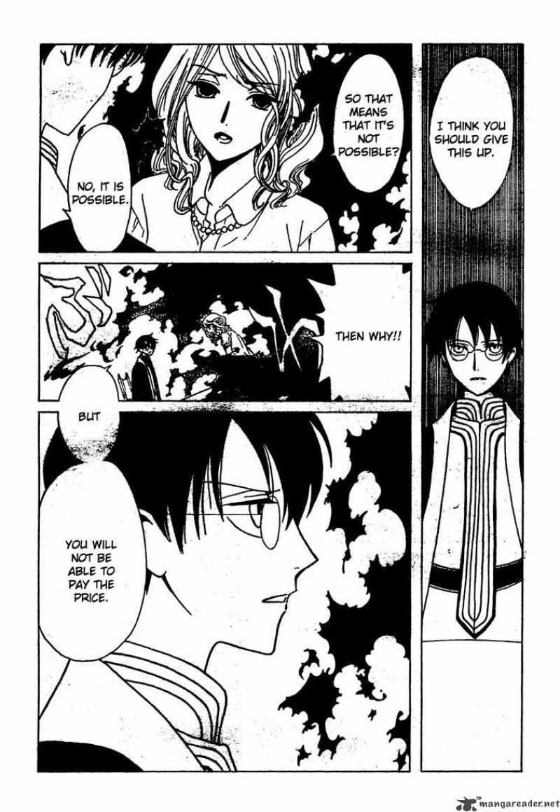 Xxxholic Chapter 207 Page 31