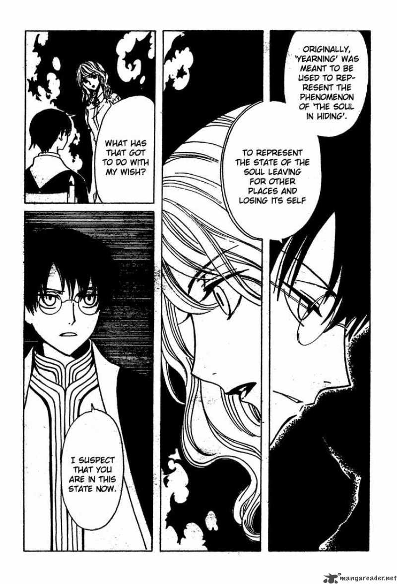 Xxxholic Chapter 207 Page 33