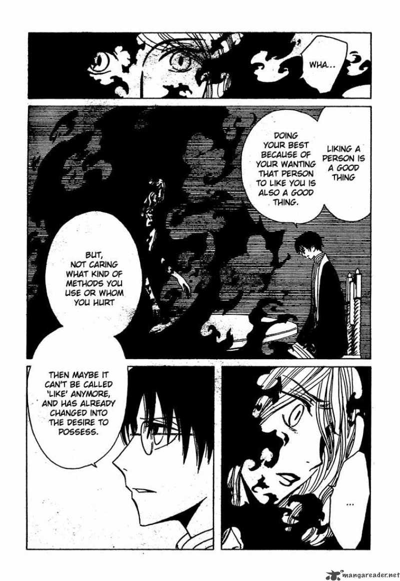 Xxxholic Chapter 207 Page 38