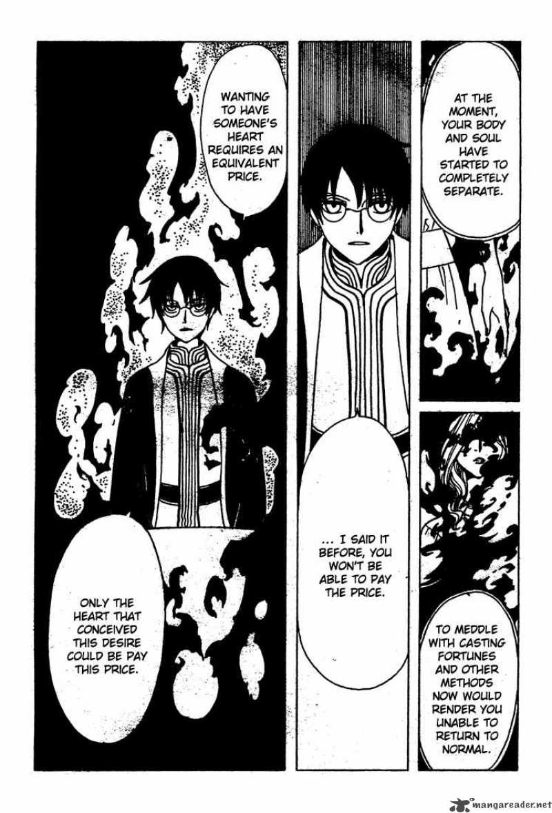 Xxxholic Chapter 207 Page 39