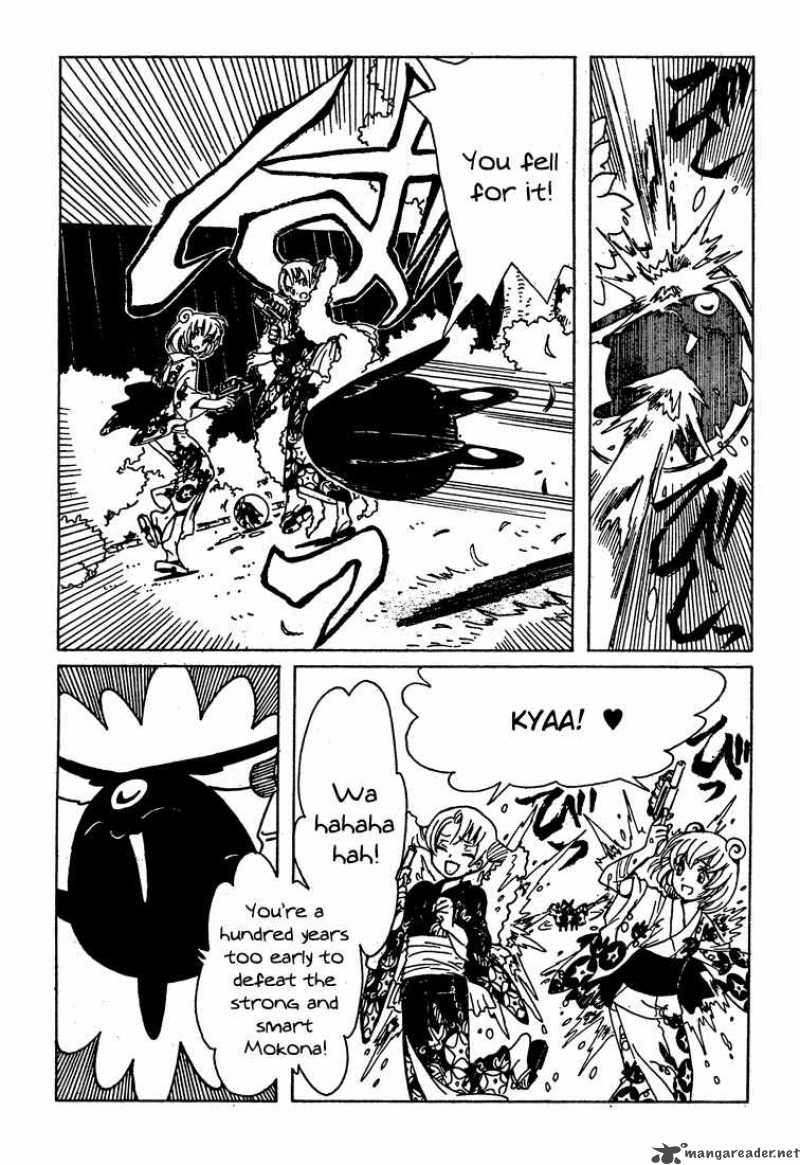 Xxxholic Chapter 207 Page 4