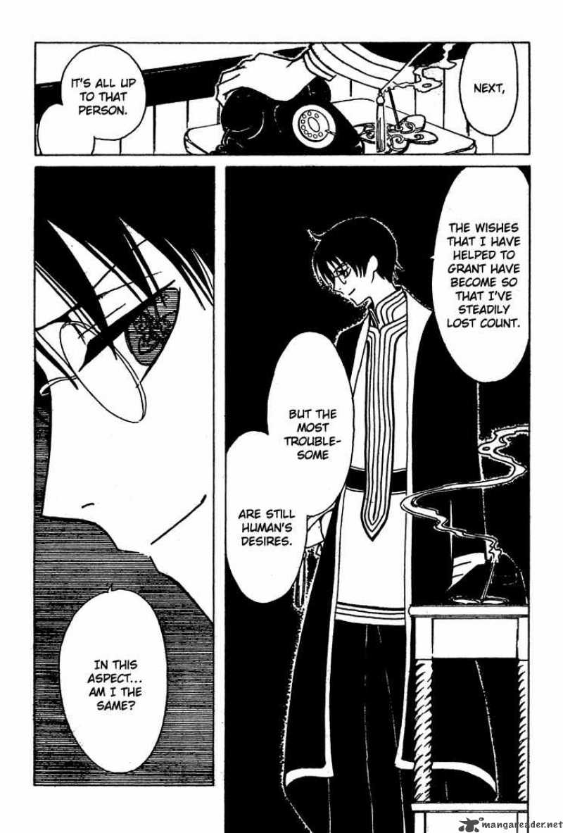 Xxxholic Chapter 207 Page 44