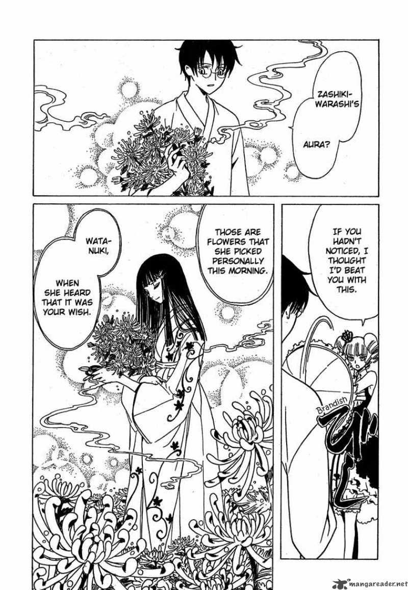 Xxxholic Chapter 208 Page 13