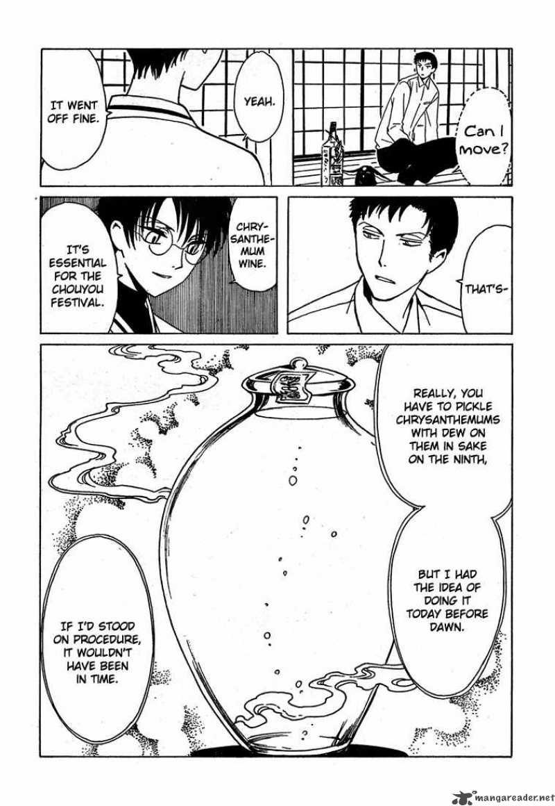 Xxxholic Chapter 208 Page 30