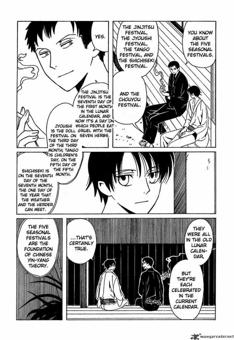 Xxxholic Chapter 208 Page 5