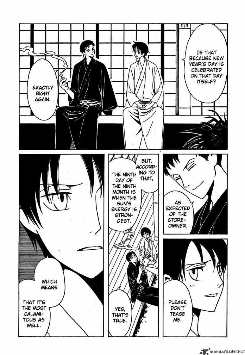 Xxxholic Chapter 208 Page 7