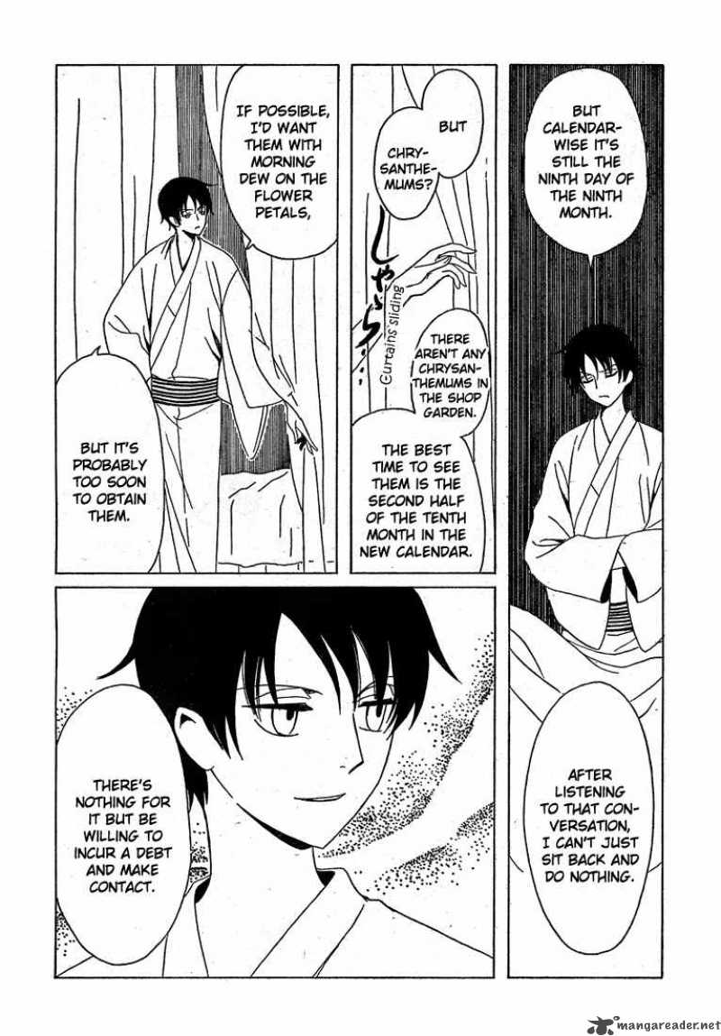 Xxxholic Chapter 208 Page 9