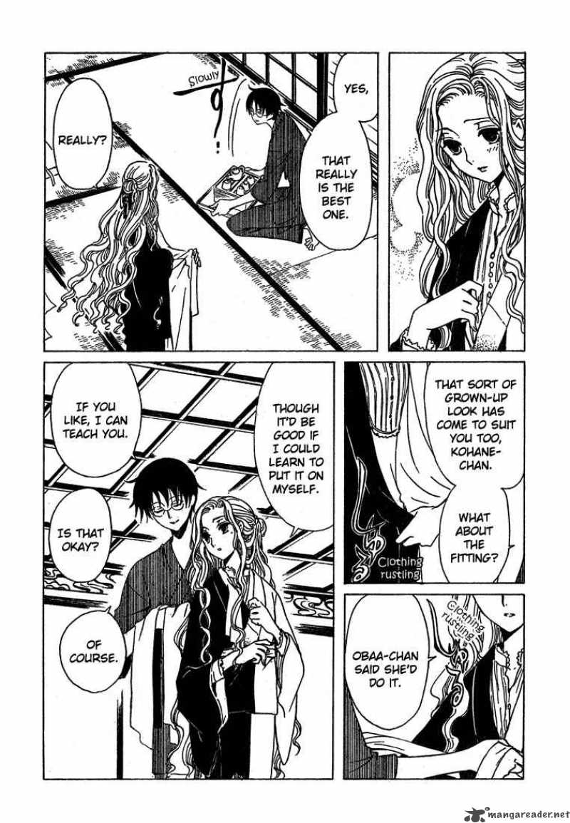 Xxxholic Chapter 209 Page 10