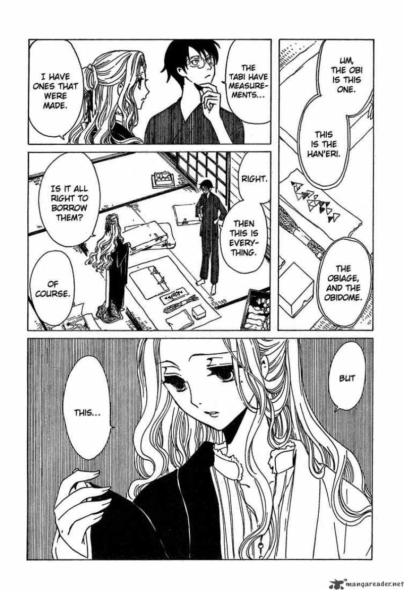 Xxxholic Chapter 209 Page 11