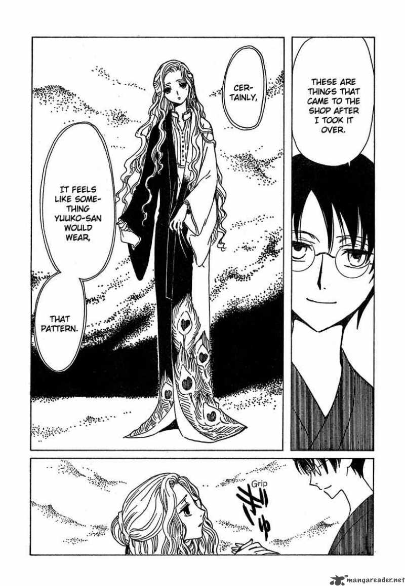 Xxxholic Chapter 209 Page 12