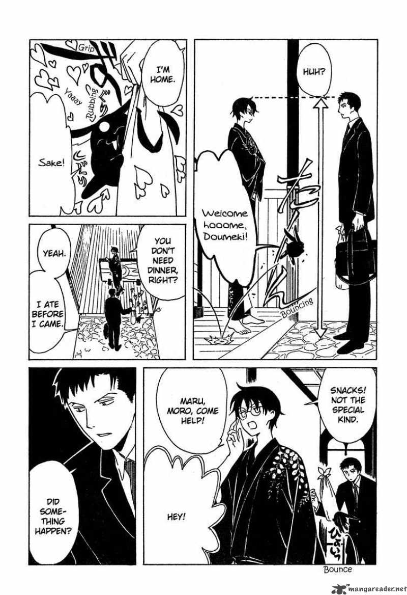 Xxxholic Chapter 209 Page 15