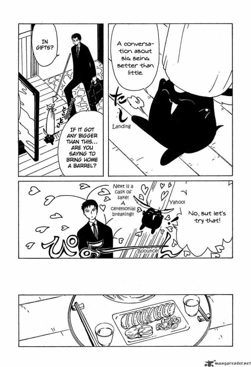 Xxxholic Chapter 209 Page 16