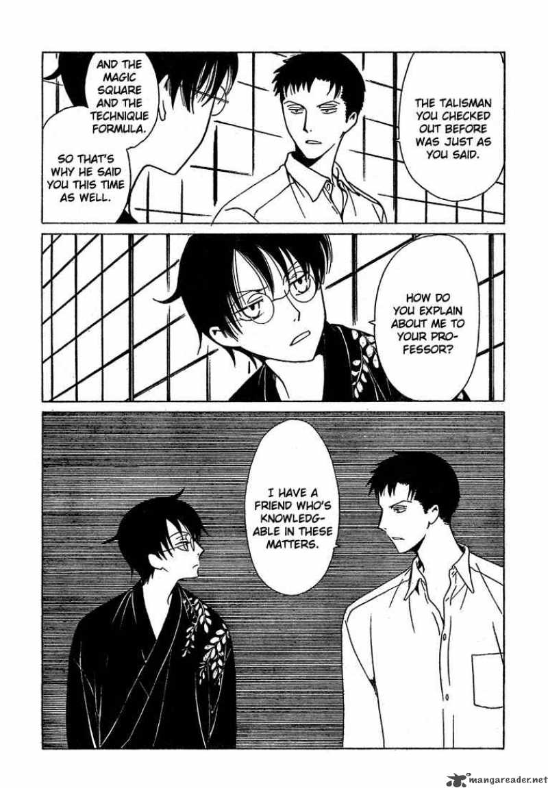 Xxxholic Chapter 209 Page 18