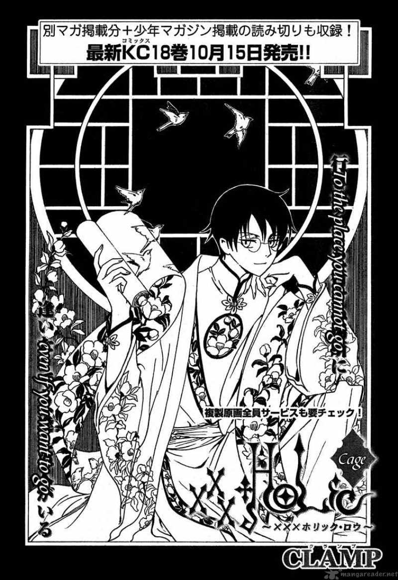 Xxxholic Chapter 209 Page 2