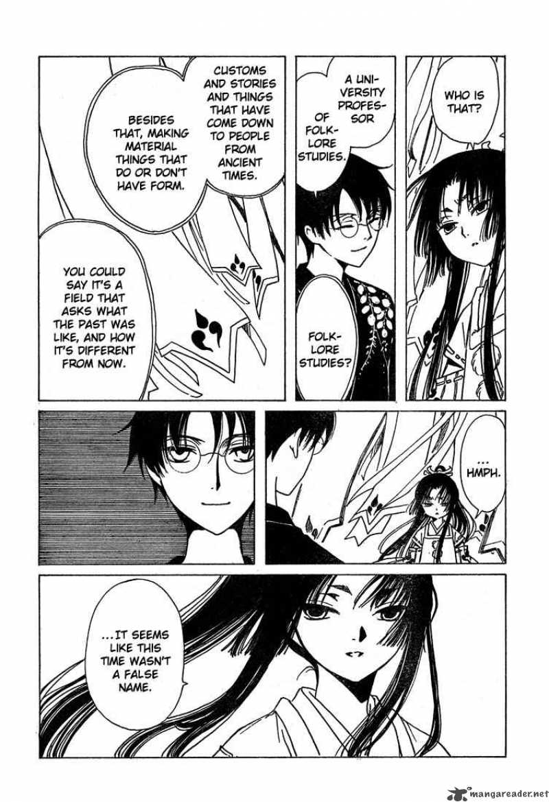 Xxxholic Chapter 209 Page 26