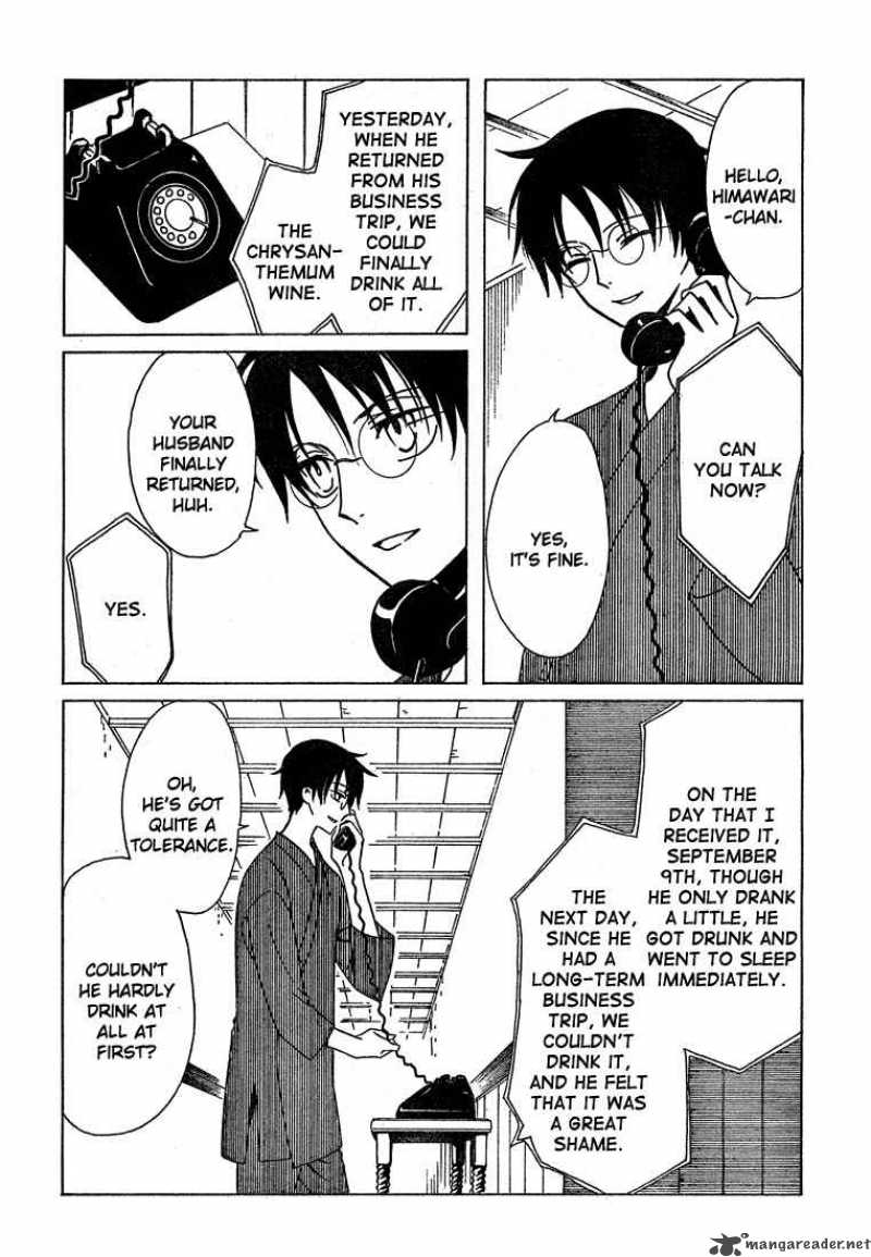 Xxxholic Chapter 209 Page 4