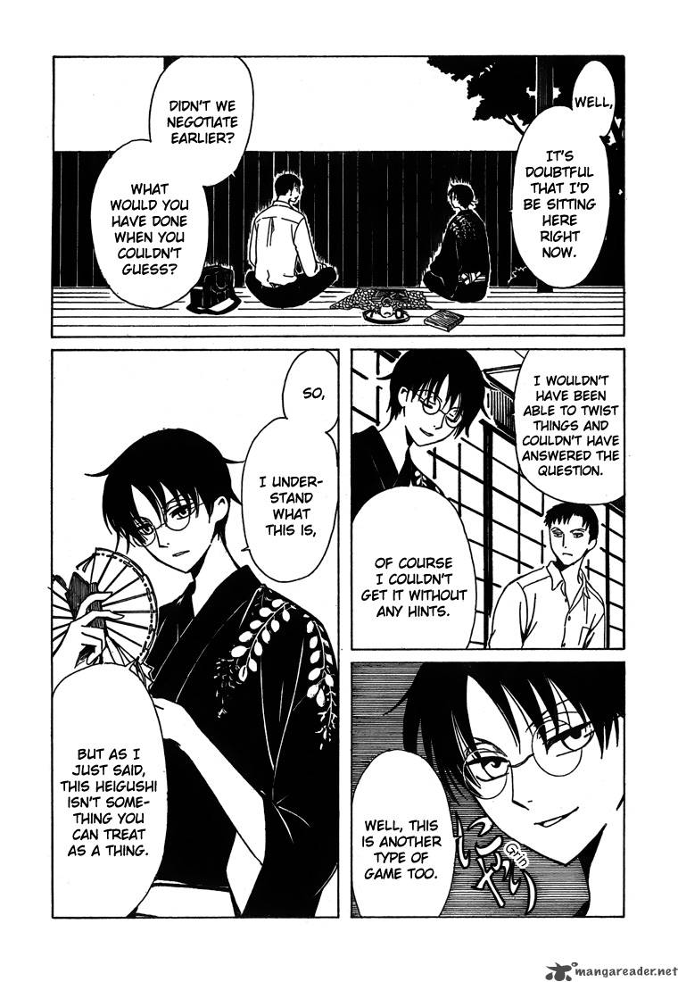 Xxxholic Chapter 210 Page 11