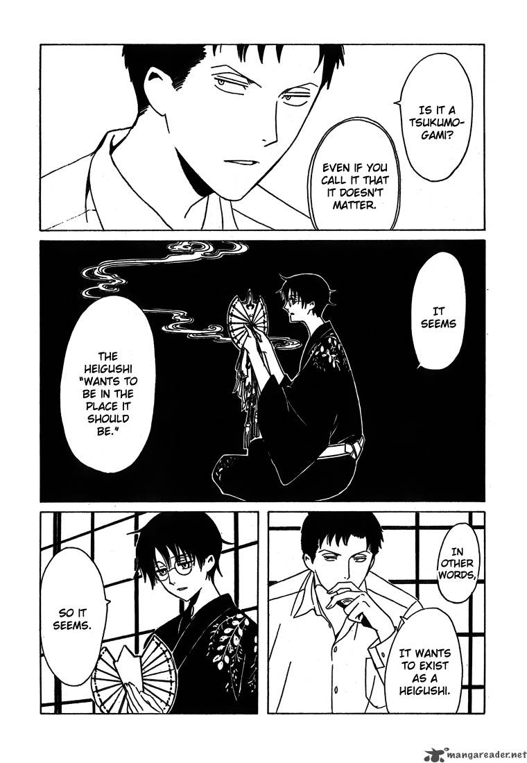 Xxxholic Chapter 210 Page 12