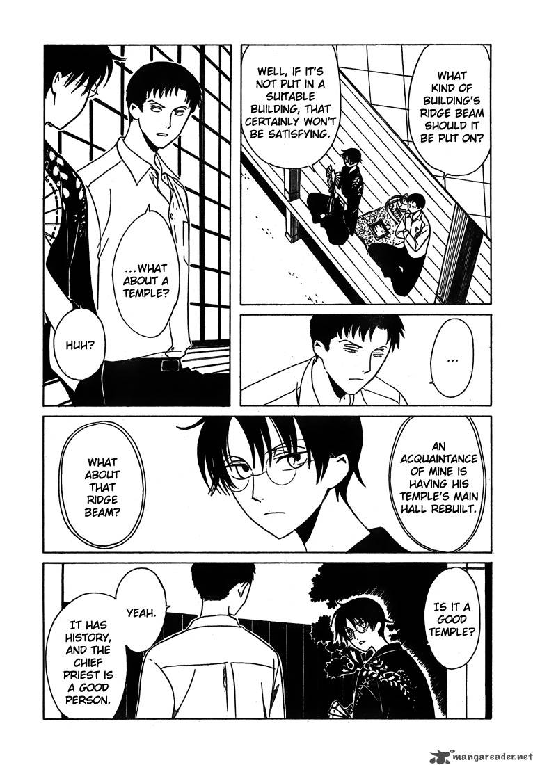 Xxxholic Chapter 210 Page 13