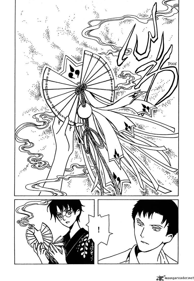 Xxxholic Chapter 210 Page 14