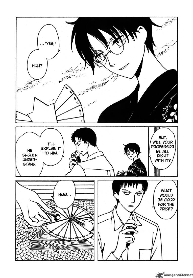 Xxxholic Chapter 210 Page 15