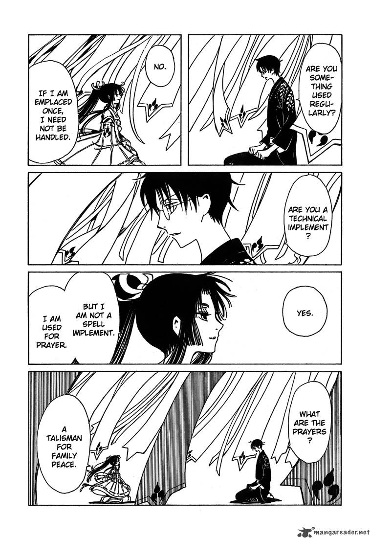 Xxxholic Chapter 210 Page 2