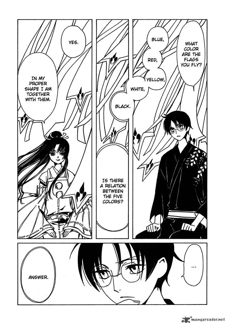 Xxxholic Chapter 210 Page 3