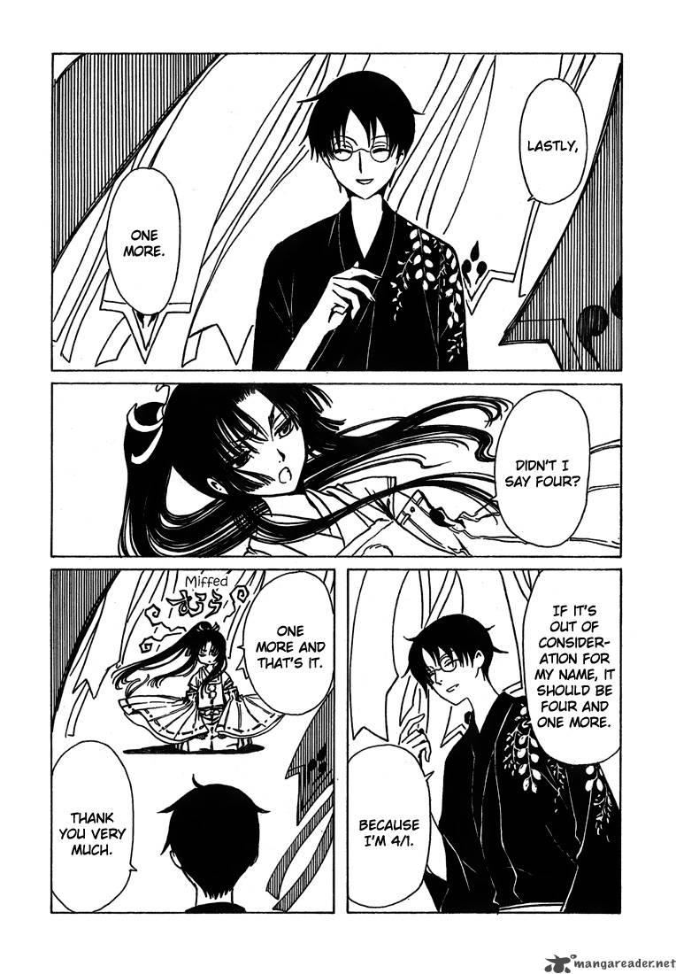 Xxxholic Chapter 210 Page 4