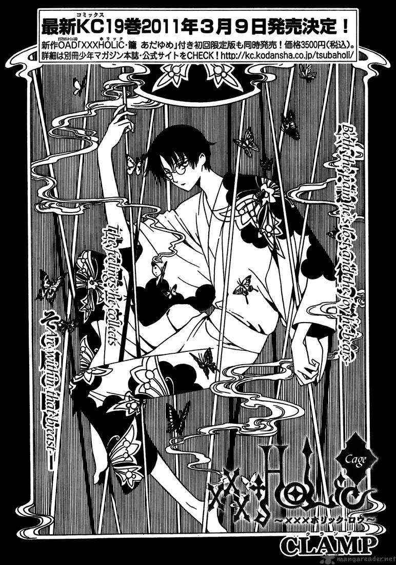 Xxxholic Chapter 211 Page 1