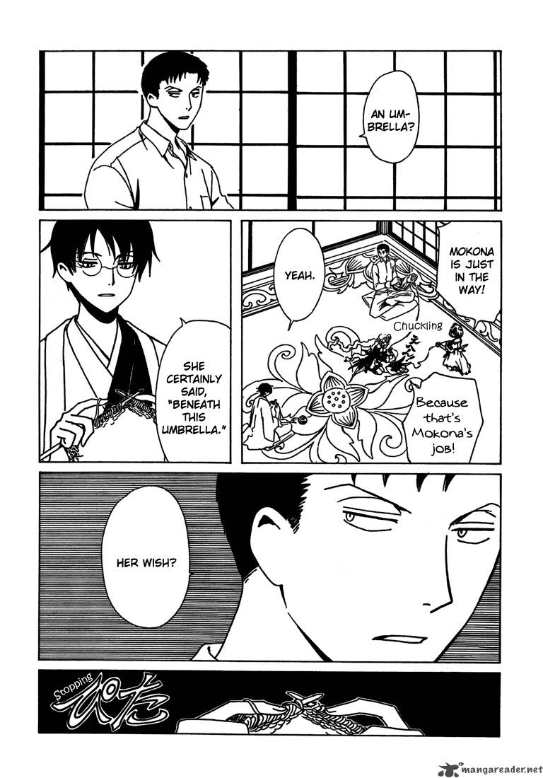 Xxxholic Chapter 211 Page 10