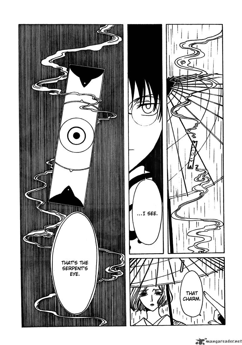 Xxxholic Chapter 211 Page 13