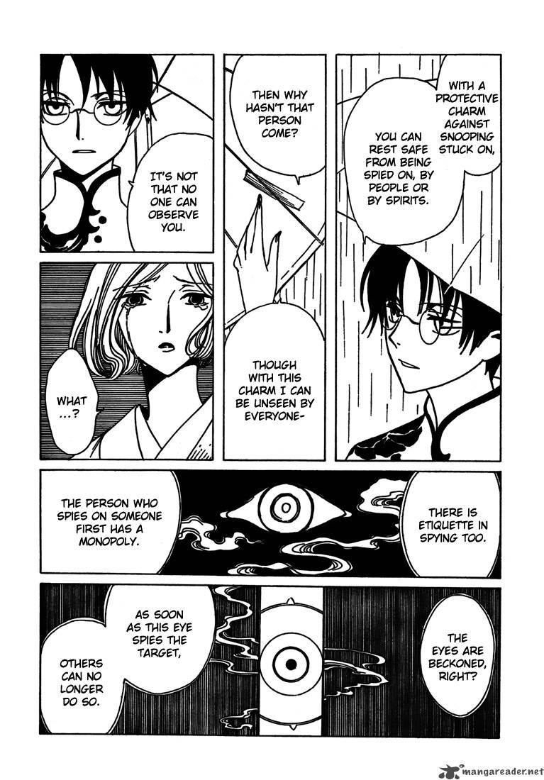 Xxxholic Chapter 211 Page 14