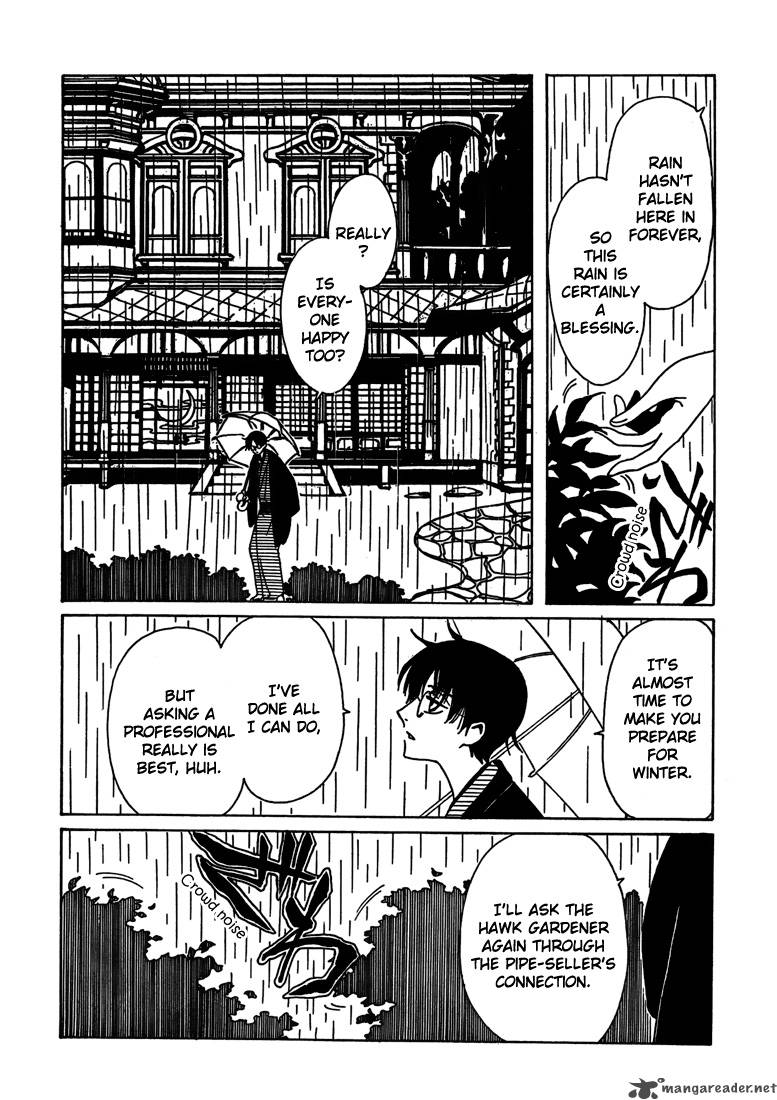 Xxxholic Chapter 211 Page 2