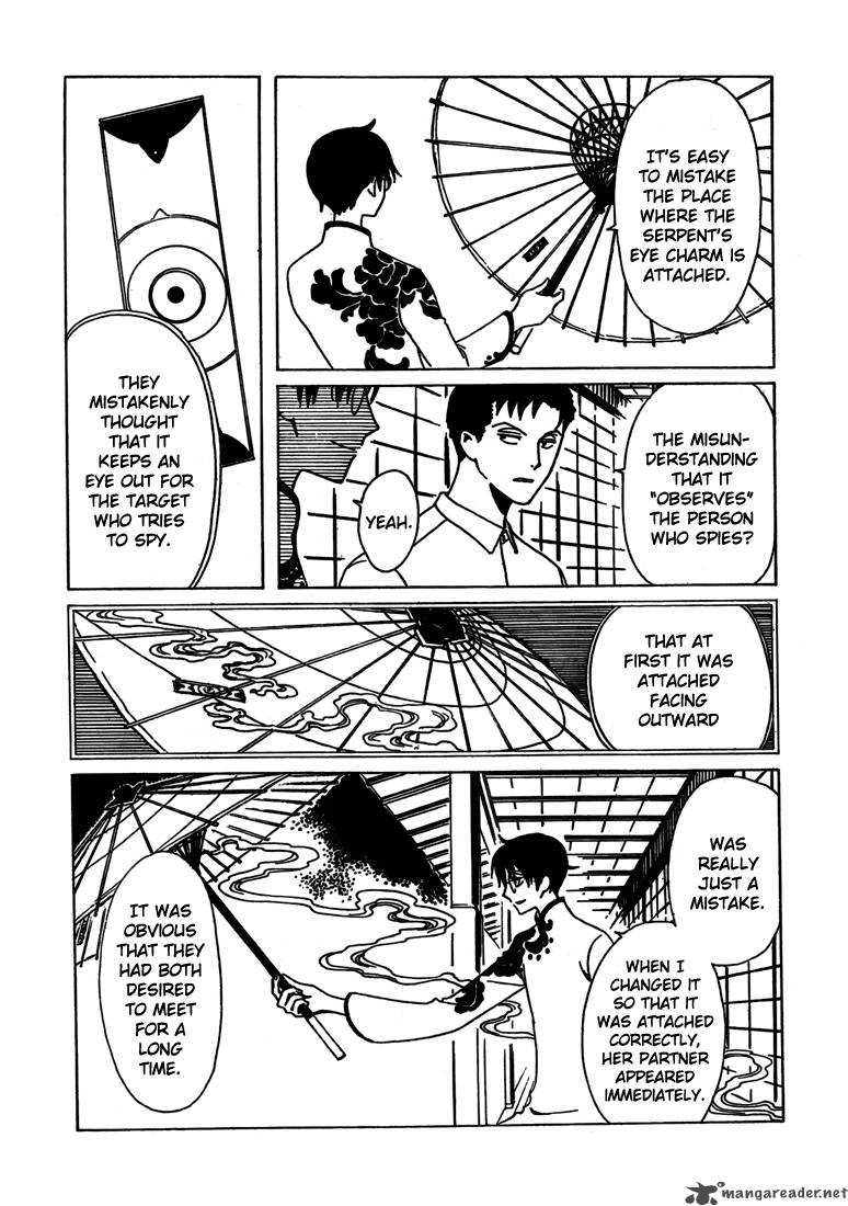 Xxxholic Chapter 211 Page 21