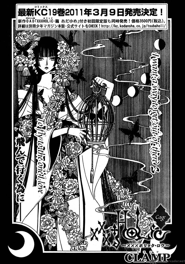 Xxxholic Chapter 212 Page 1