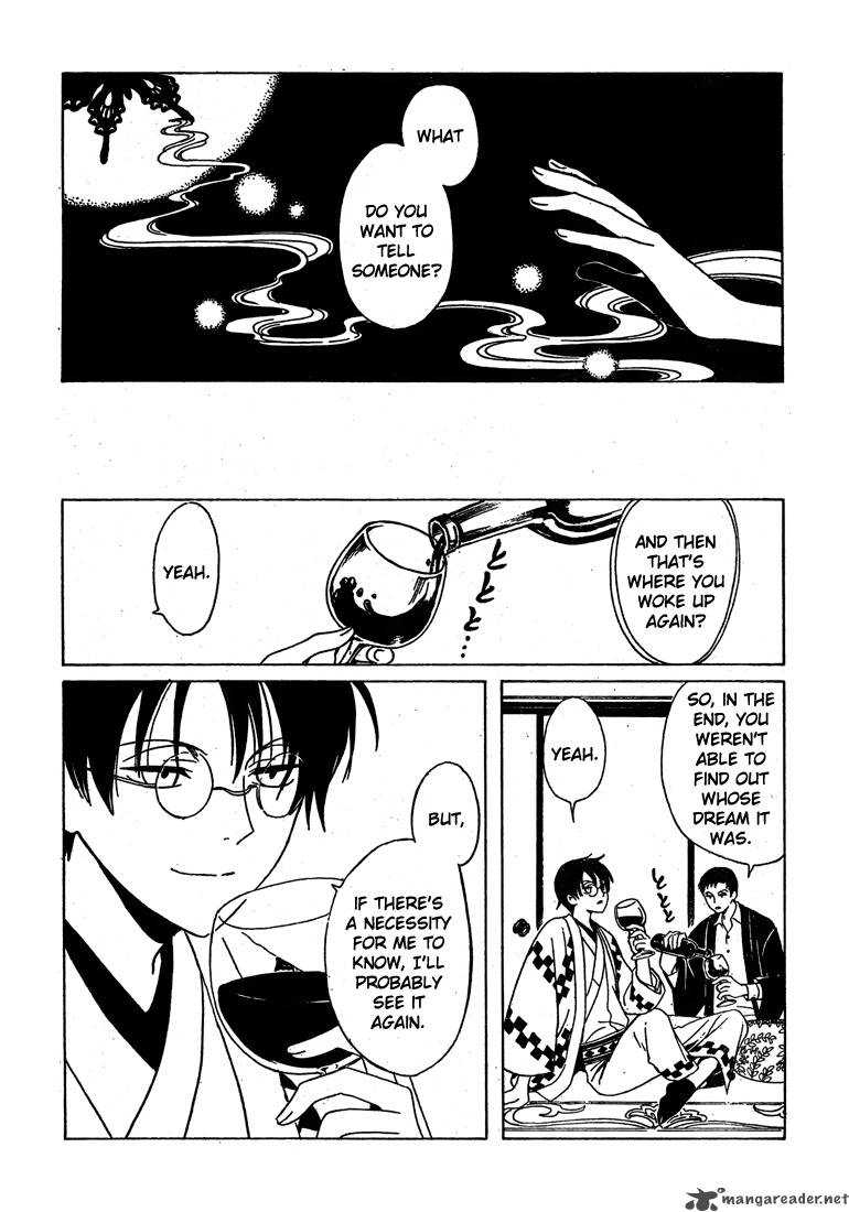 Xxxholic Chapter 212 Page 12