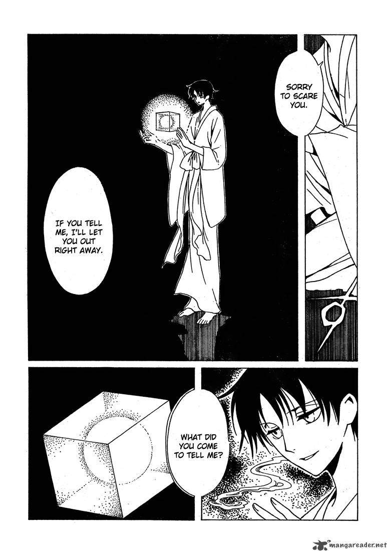 Xxxholic Chapter 212 Page 24